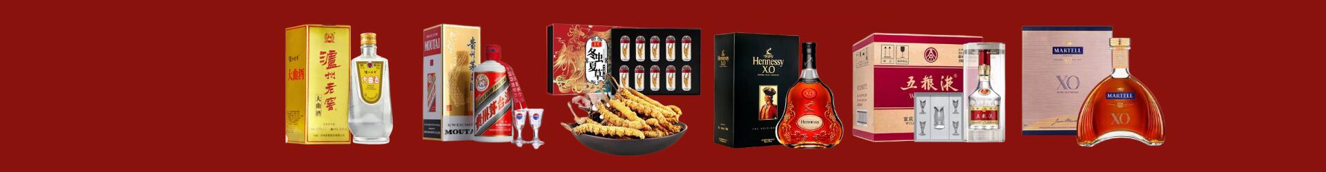 巢湖客聚烟酒经营部