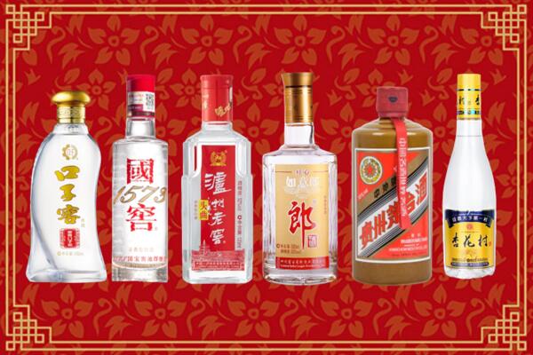 巢湖烟酒回收