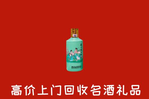巢湖回收节气茅台酒