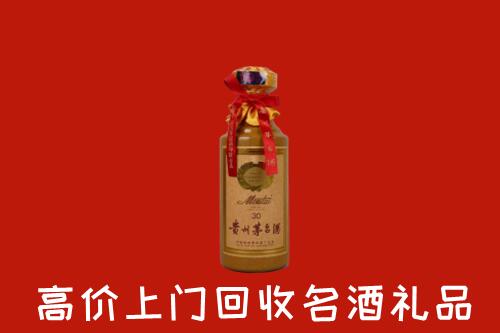 巢湖回收30年茅台酒