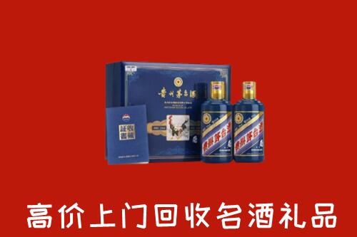 巢湖回收生肖茅台酒
