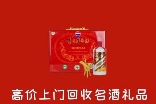 巢湖回收茅台酒瓶
