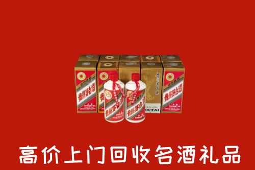 巢湖回收年份茅台酒