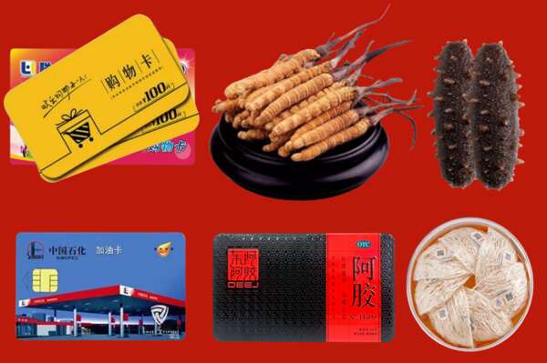 巢湖烟酒回收礼品